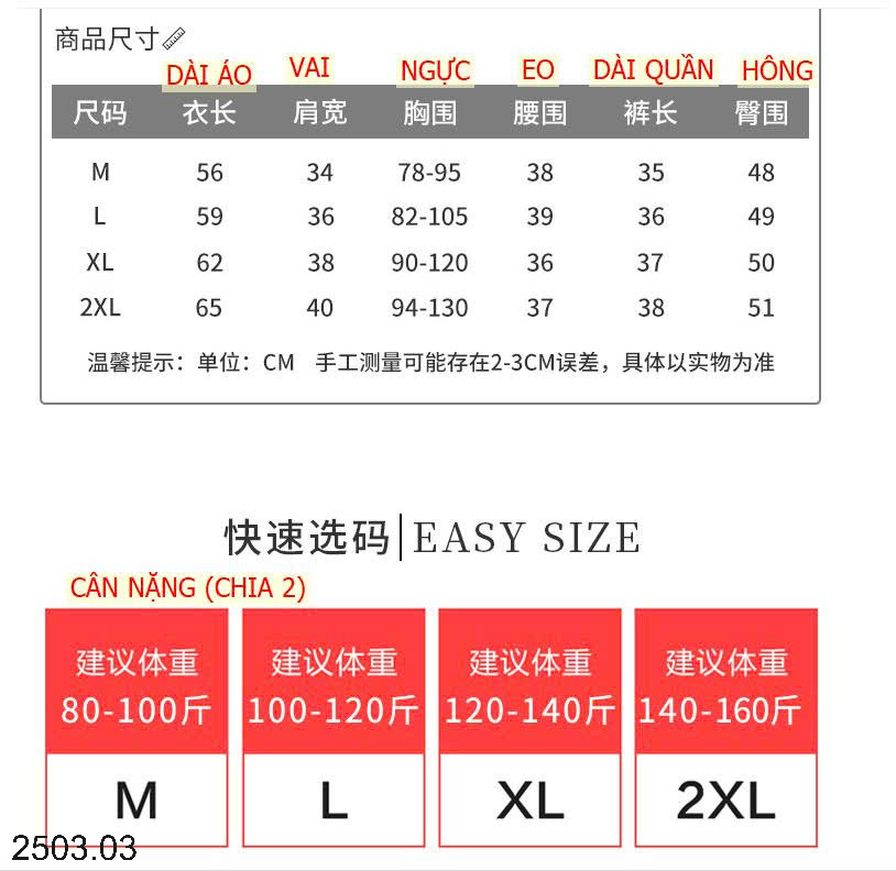 26HA2503.03 - BỘ BA LỖ MODAL CHO NỮ