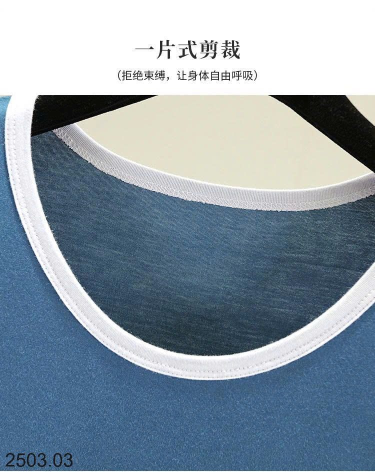 26HA2503.03 - BỘ BA LỖ MODAL CHO NỮ