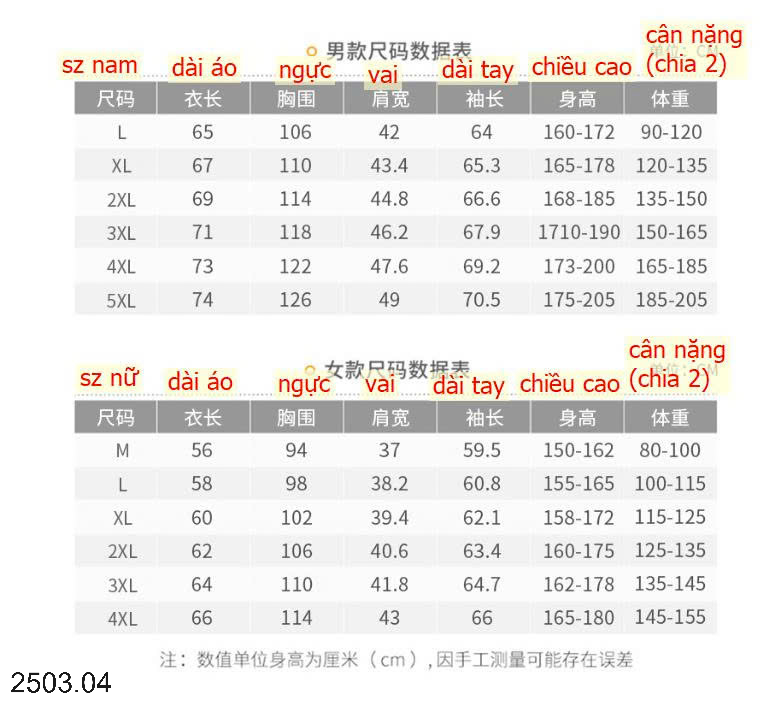 26HA2503.04 - ÁO CHỐNG NẮNG NAM NỮ