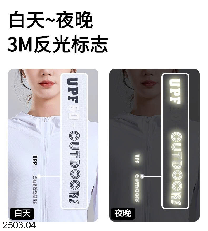 26HA2503.04 - ÁO CHỐNG NẮNG NAM NỮ