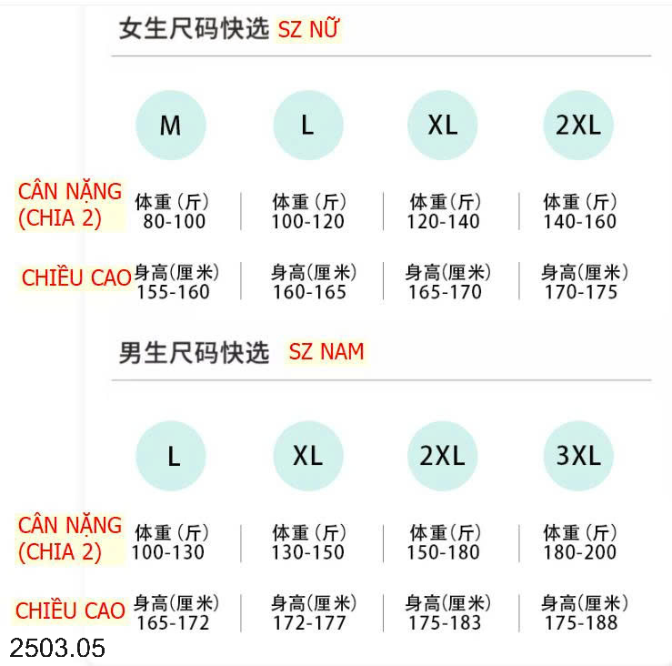 26HA2503.05 - SET ĐỒ ĐÔI NAM NỮ