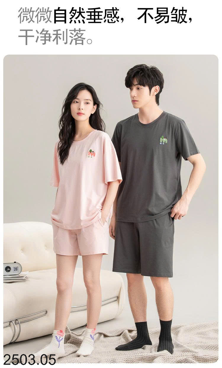 26HA2503.05 - SET ĐỒ ĐÔI NAM NỮ