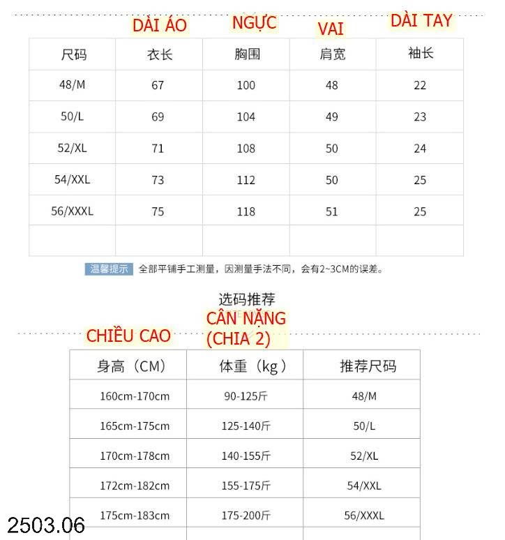 26HA2503.06 - POLO TRUNG NIÊN CHO BỐ