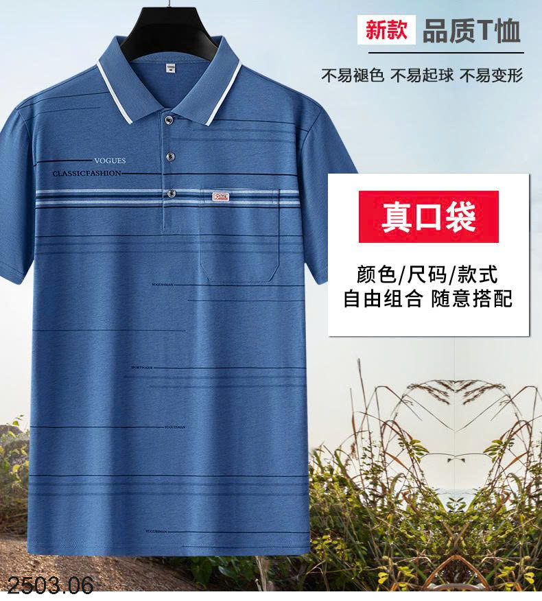 26HA2503.06 - POLO TRUNG NIÊN CHO BỐ
