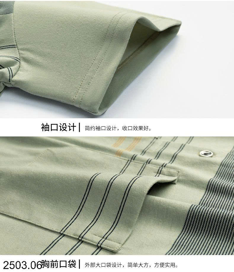 26HA2503.06 - POLO TRUNG NIÊN CHO BỐ
