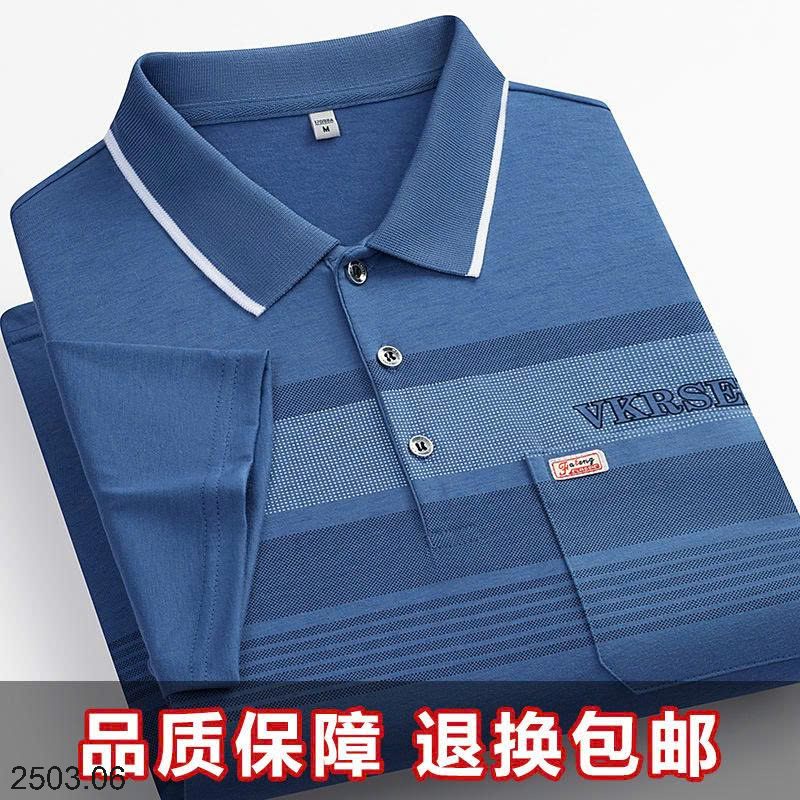 26HA2503.06 - POLO TRUNG NIÊN CHO BỐ