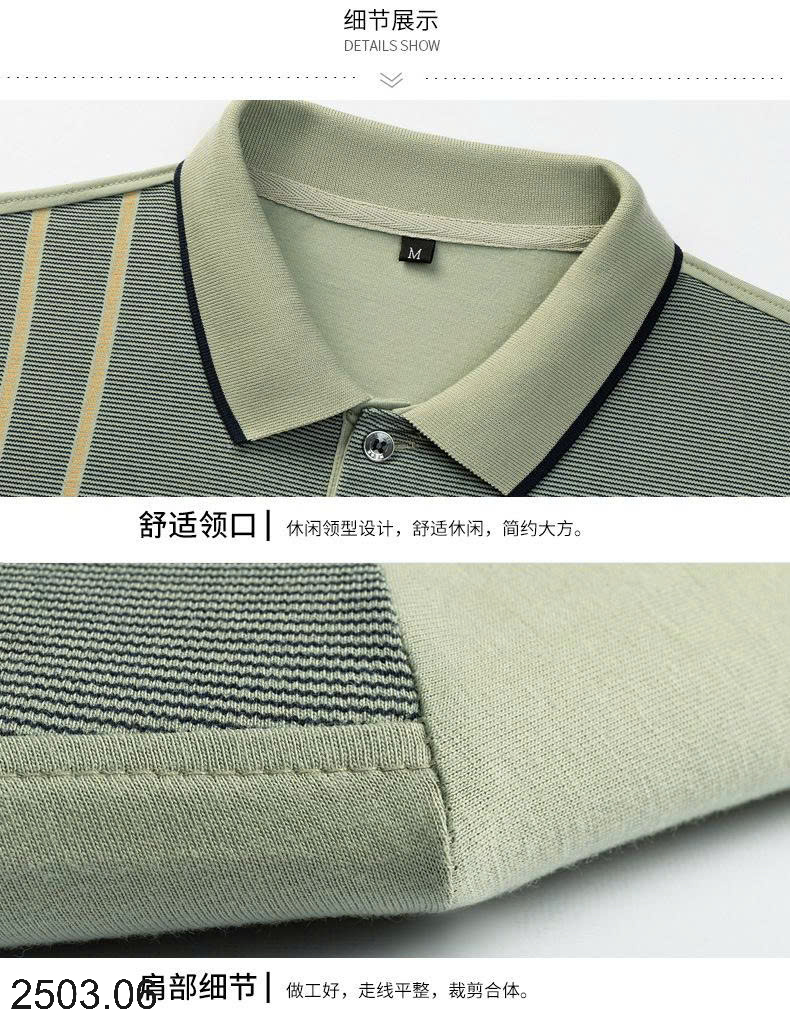 26HA2503.06 - POLO TRUNG NIÊN CHO BỐ