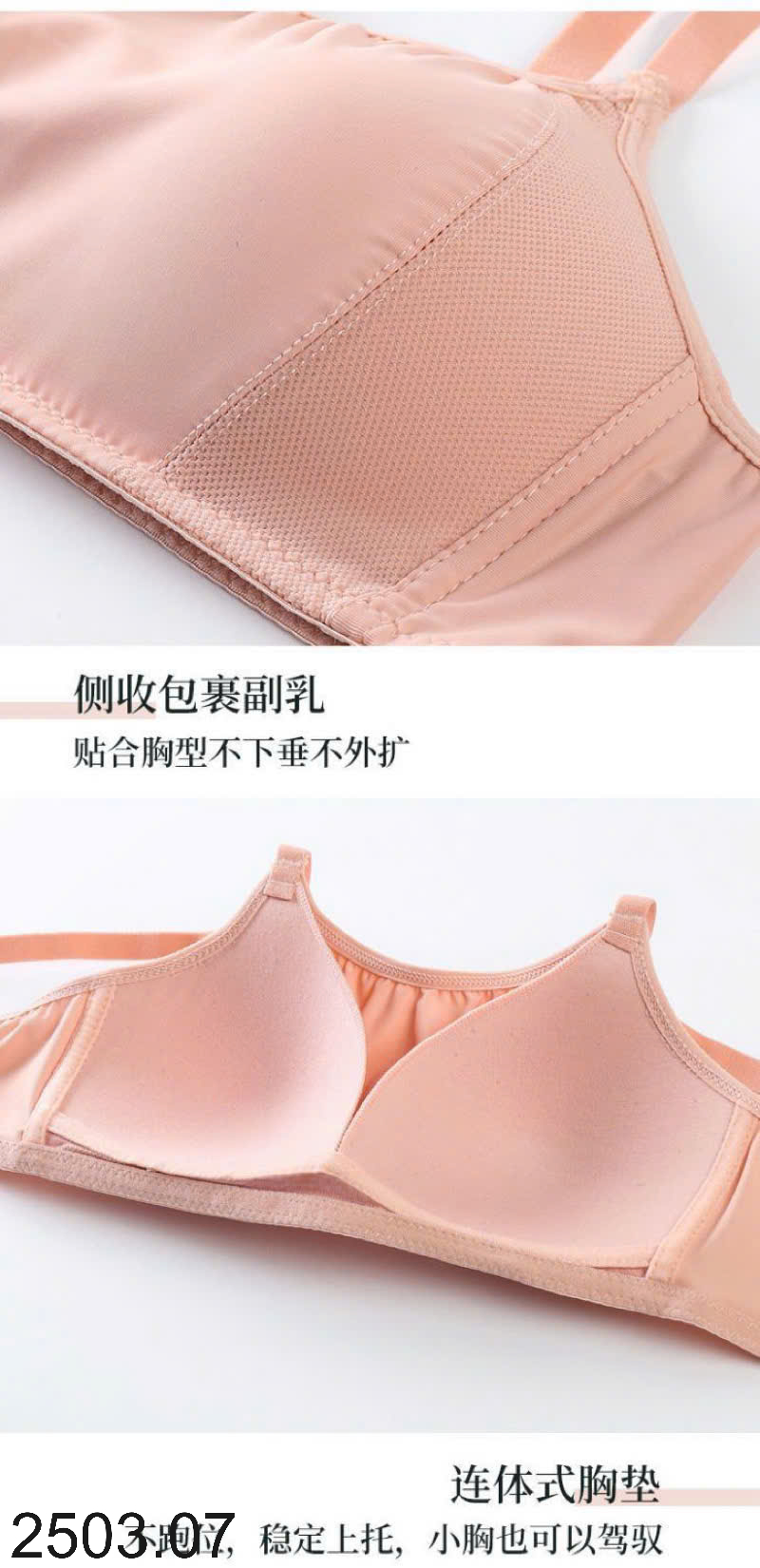 26HA2503.07 - ÁO LÓT THOÁNG KHÍ CHO NỮ