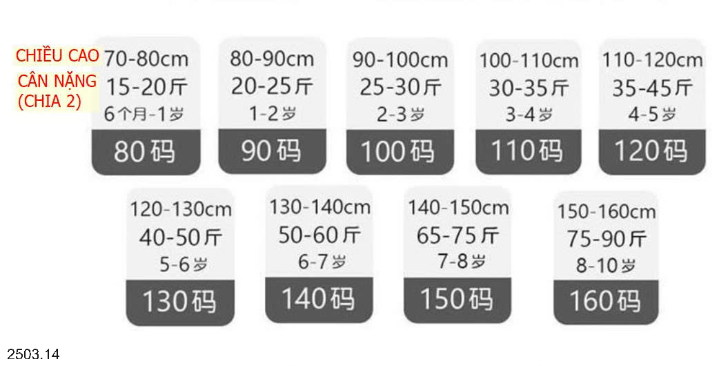 26HA2503.14 - SET 2 ÁO SÁT NÁCH COTTON CHO BÉ