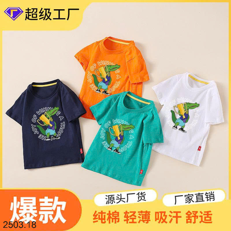 26HA2503.18 - ÁO PHÔNG COTTON BÉ TRAI SIZE ĐẠI