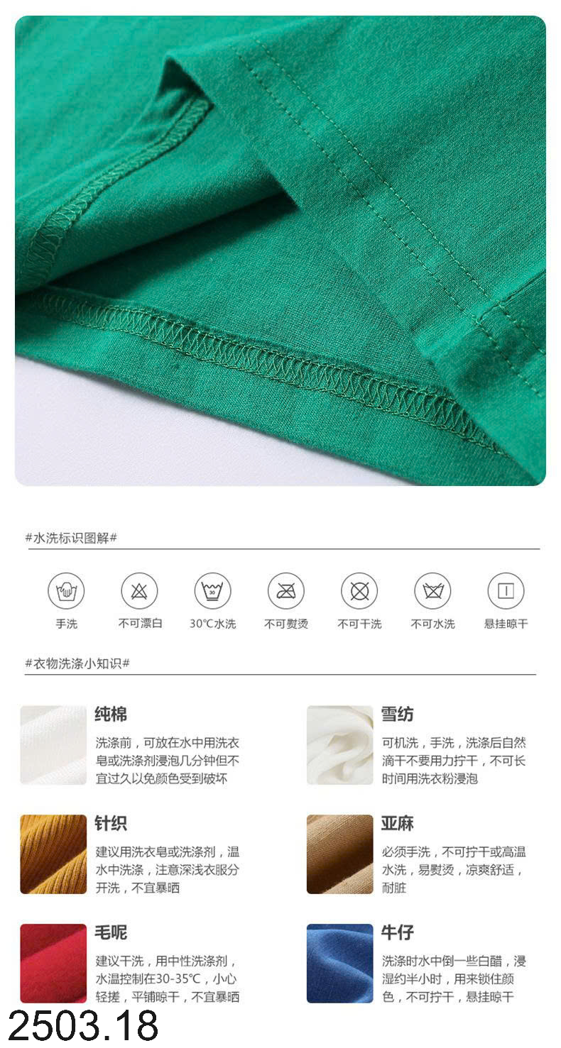 26HA2503.18 - ÁO PHÔNG COTTON BÉ TRAI SIZE ĐẠI