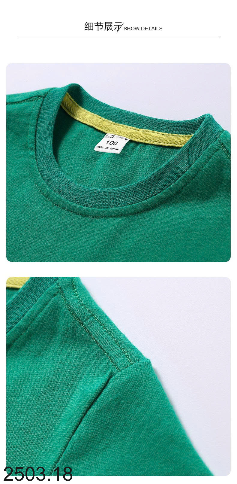 26HA2503.18 - ÁO PHÔNG COTTON BÉ TRAI SIZE ĐẠI