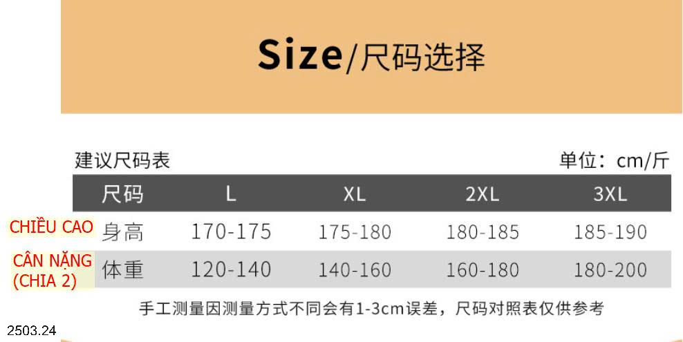 26HA2503.24 - BỘ COTTON MẶC NHÀ NAM