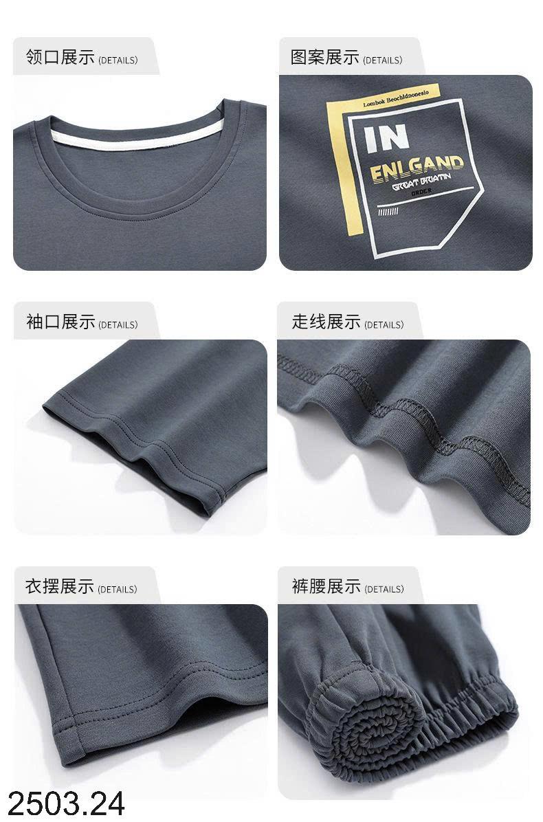 26HA2503.24 - BỘ COTTON MẶC NHÀ NAM