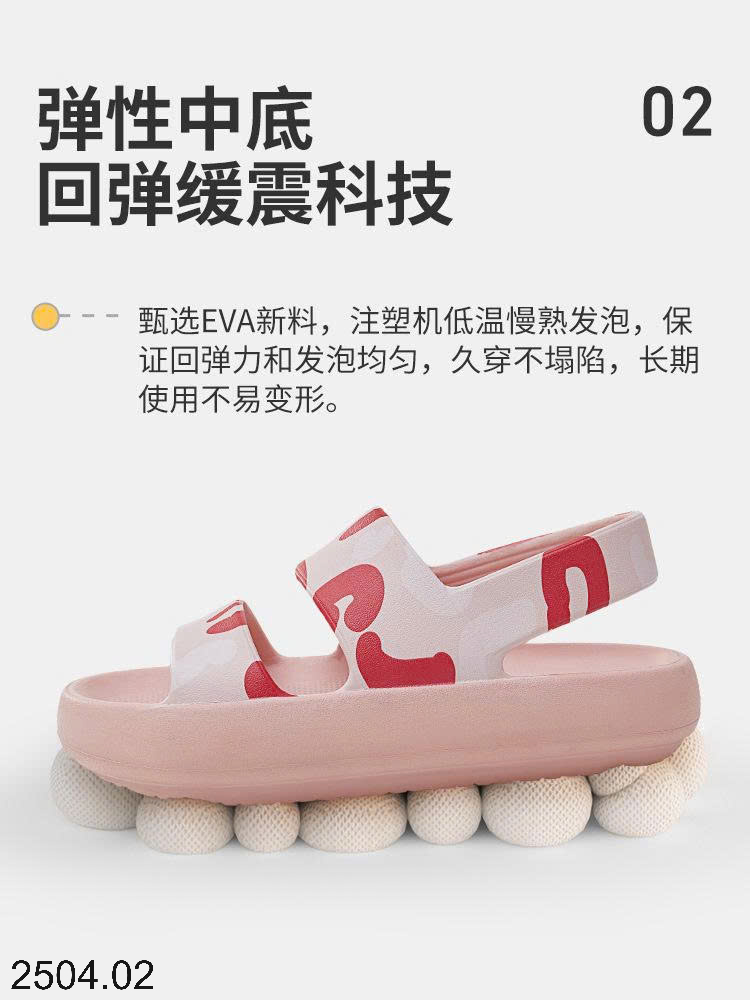 26HA2504.02 - SANDAL HỌA TIẾT UTUNE