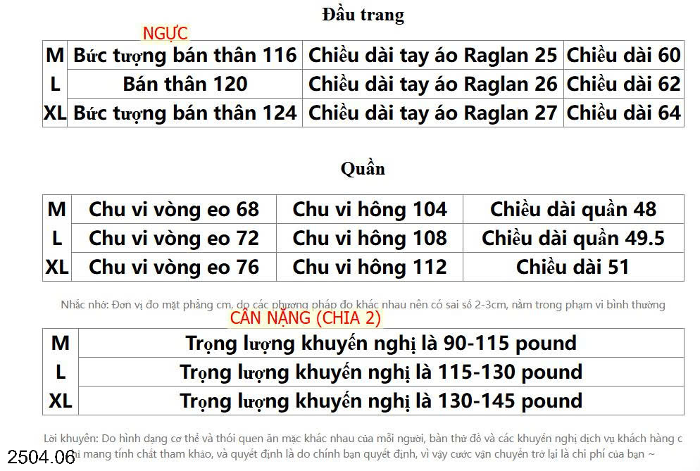 26HA2504.06 - BỘ MẶC NHÀ INBLUE
