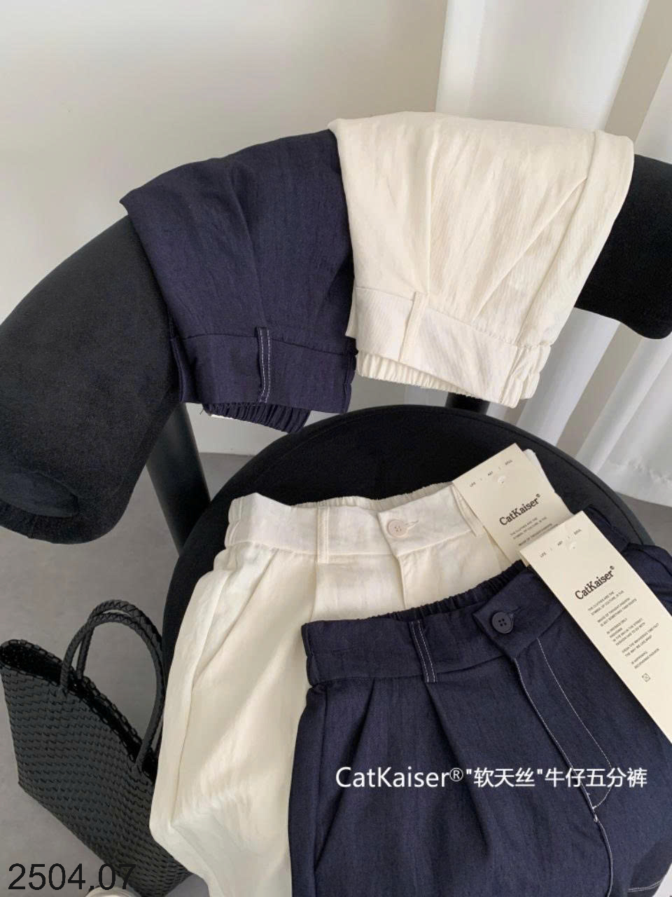 26HA2504.07 - QUẦN SHORT CATKAISER