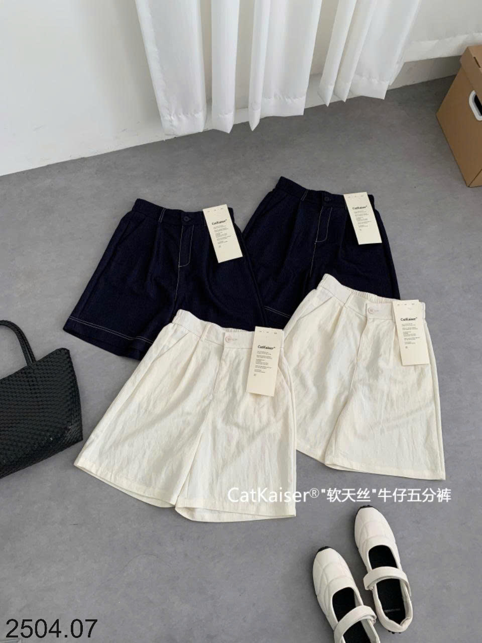 26HA2504.07 - QUẦN SHORT CATKAISER