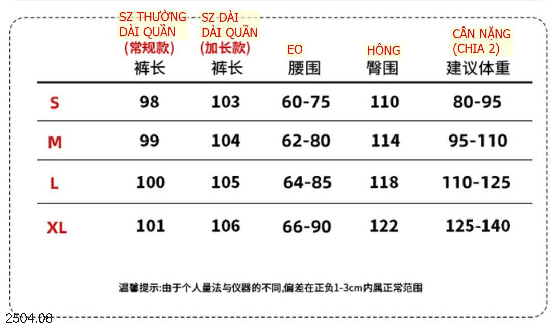 26HA2504.08 - QUẦN ỐNG ĐỨNG DÁNG XUÔNG CHO NỮ