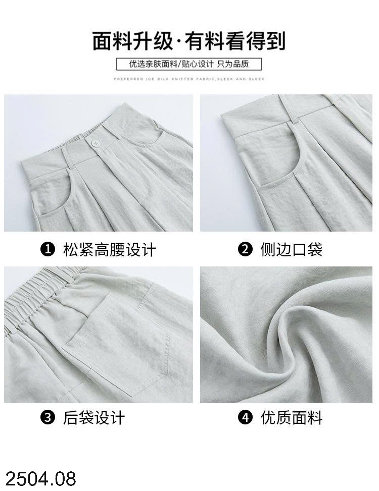 26HA2504.08 - QUẦN ỐNG ĐỨNG DÁNG XUÔNG CHO NỮ