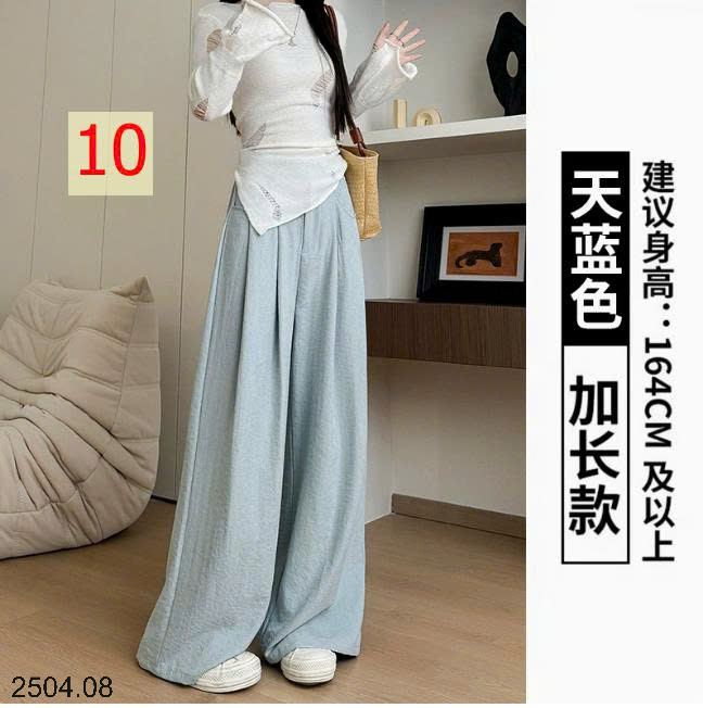 26HA2504.08 - QUẦN ỐNG ĐỨNG DÁNG XUÔNG CHO NỮ