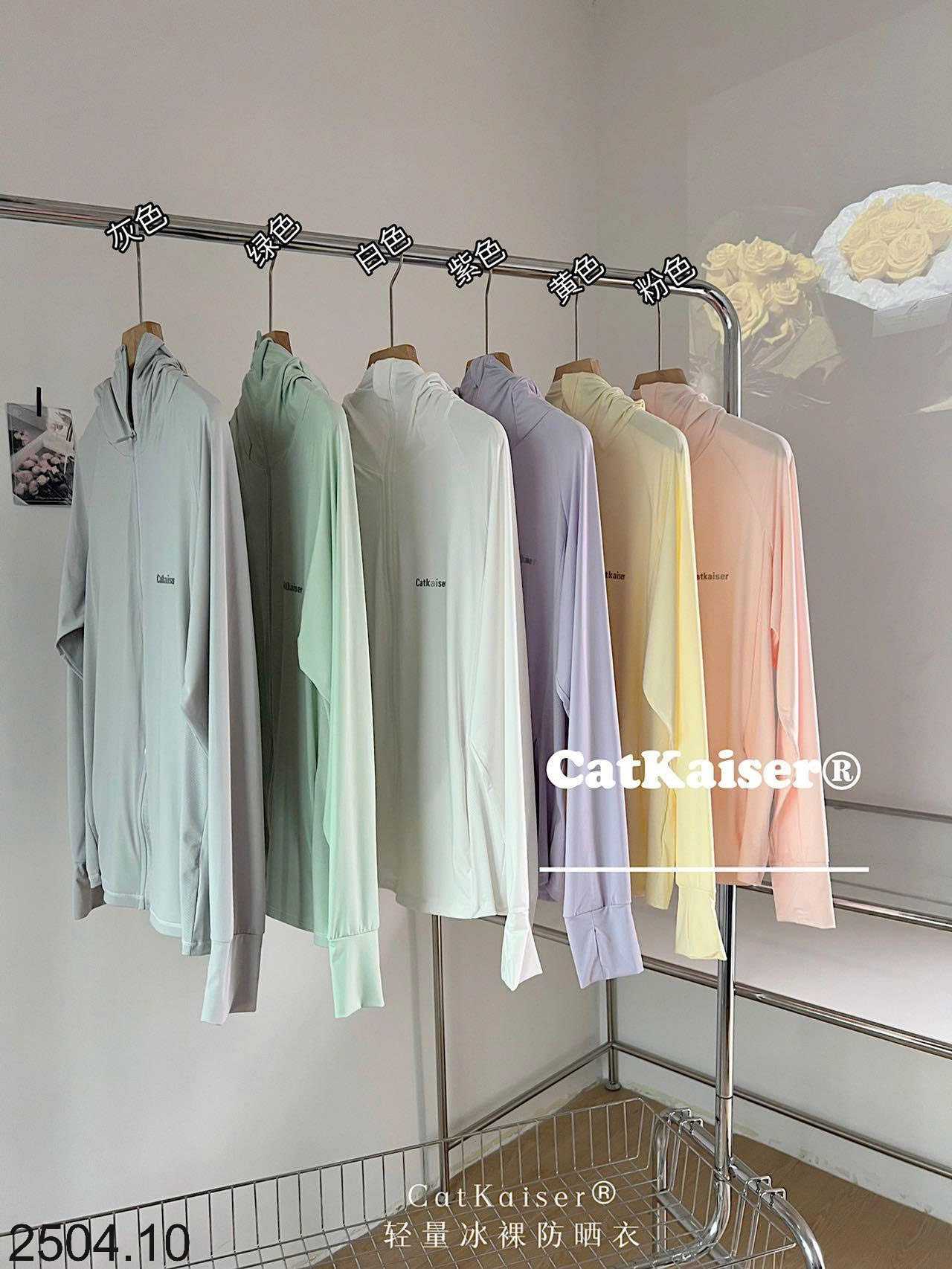 26HA2504.10 - ÁO NẮNG CATKAISER