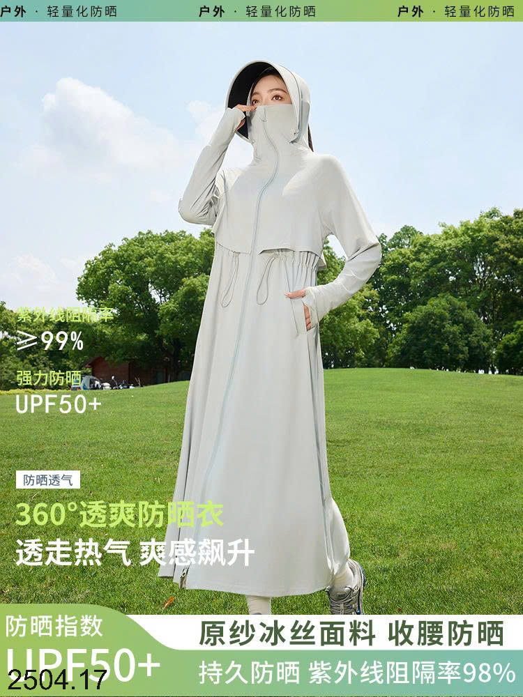 26HA2504.17 - ÁO NẮNG DÁNG DÀI CHUN EO
