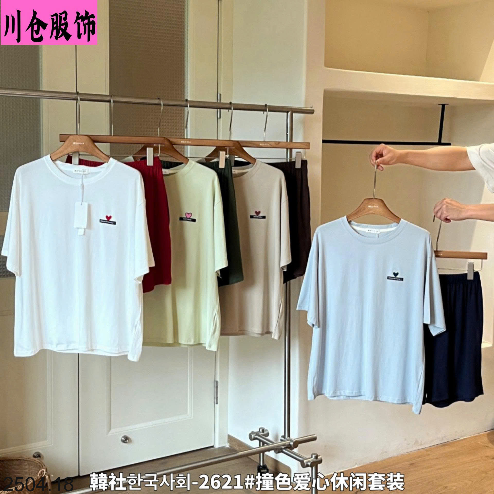 26HA2504.18 - BỘ COTTON MẶC NHÀ HÀN QUỐC CHO NỮ