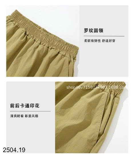 26HA2504.19 - QUẦN SHORT SIZE ĐẠI BÉ TRAI HÃNG AKL
