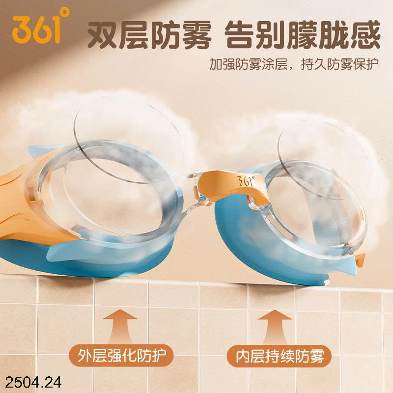 26HA2504.24 - KÍNH BƠI 361 CHO BÉ
