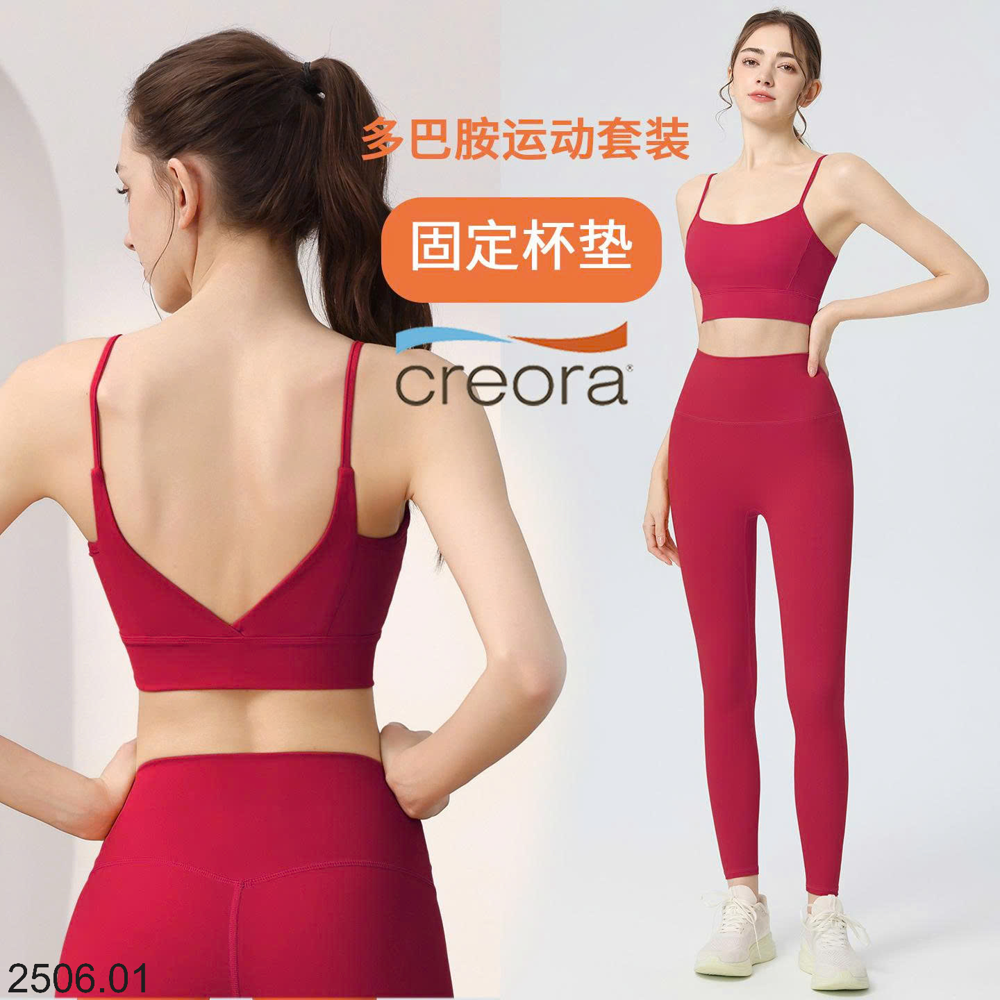 26HA2506.01 - BỘ TẬP NỮ QUẢNG CHÂU CREORA
