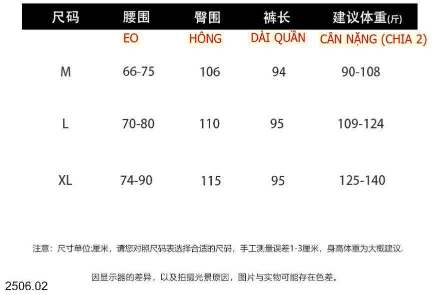 26HA2506.02 - QUẦN CHUN ỐNG RỘNG ANNA