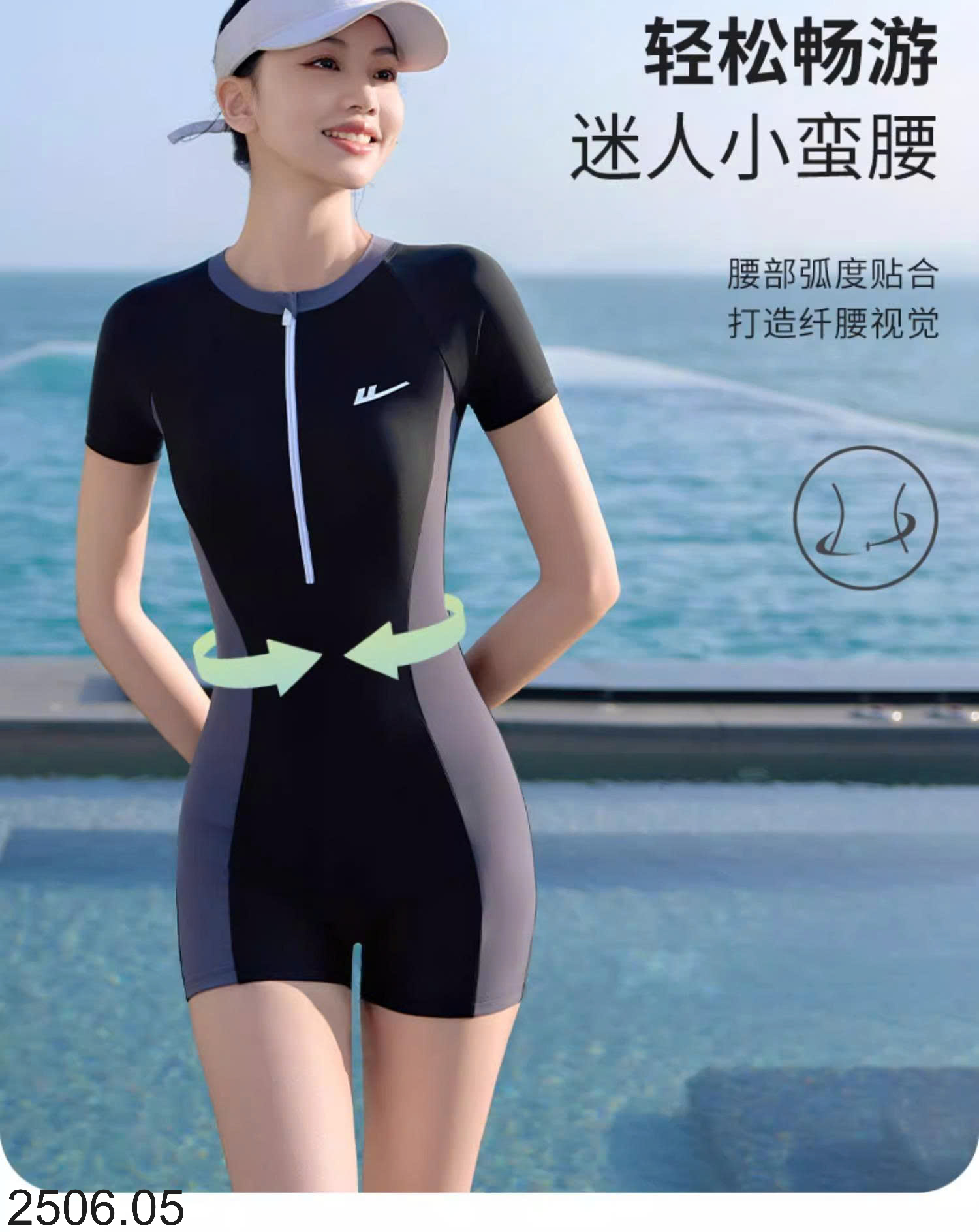 26HA2506.05 - MẪU BỘ BƠI CHO NỮ NHÀ WARRIOR