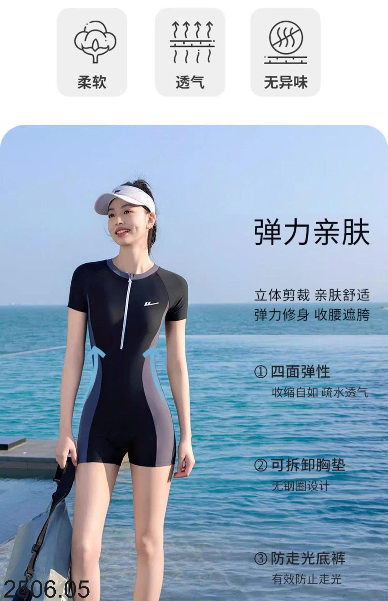 26HA2506.05 - MẪU BỘ BƠI CHO NỮ NHÀ WARRIOR