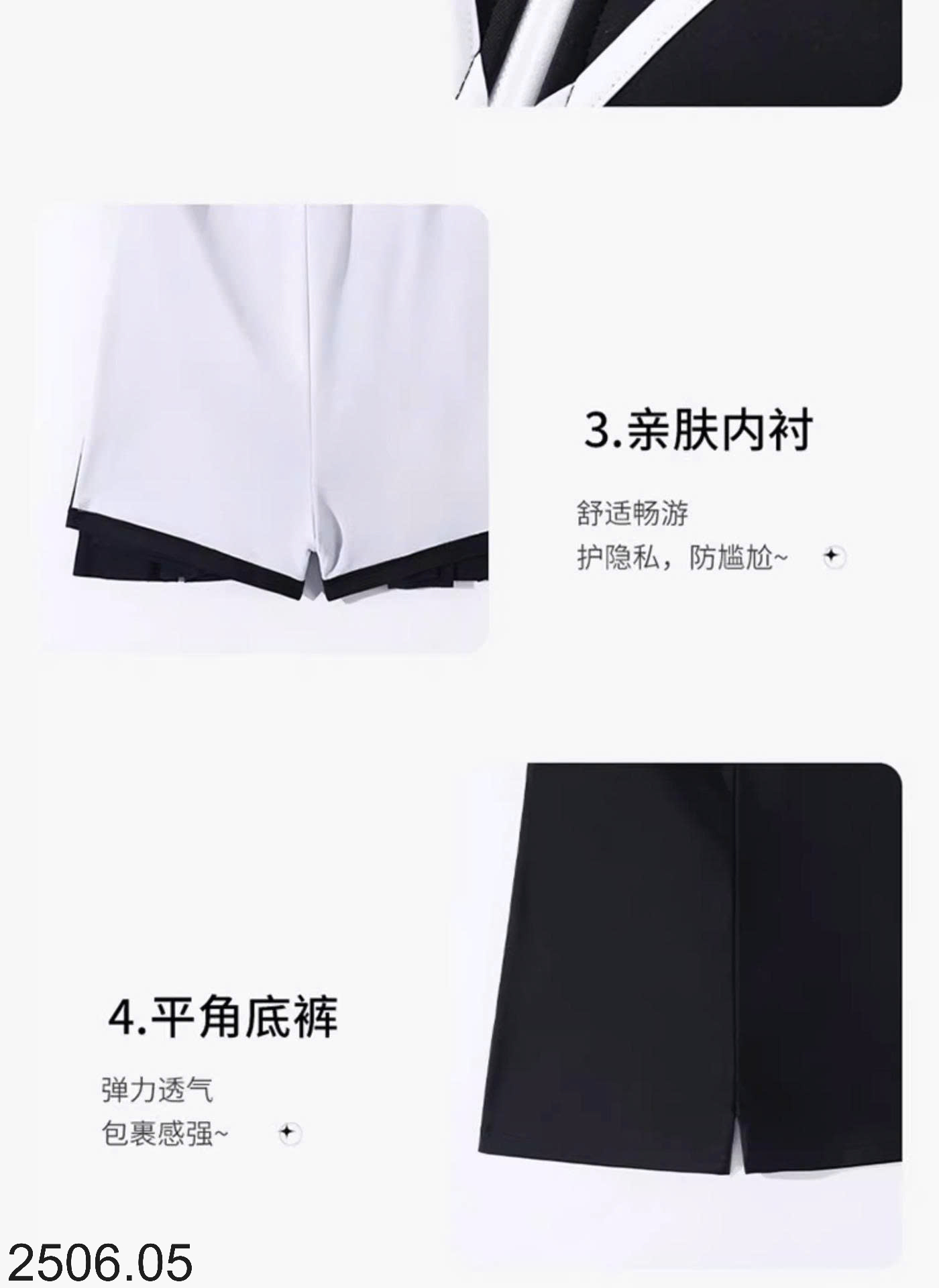 26HA2506.05 - MẪU BỘ BƠI CHO NỮ NHÀ WARRIOR