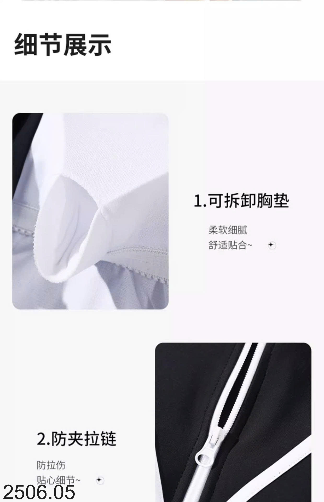 26HA2506.05 - MẪU BỘ BƠI CHO NỮ NHÀ WARRIOR
