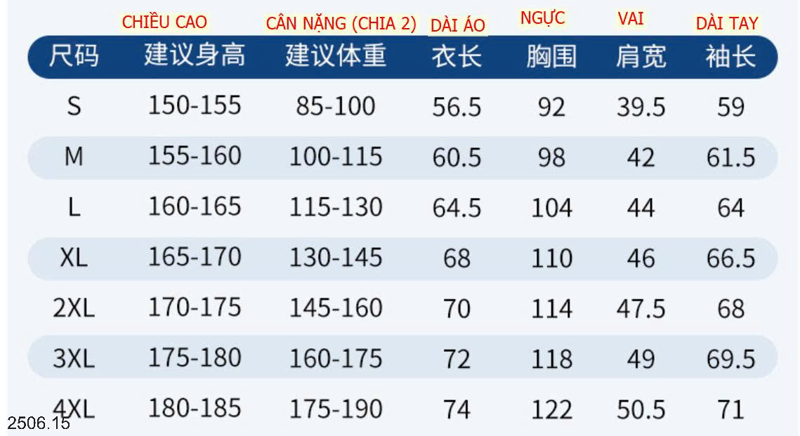 26HA2506.15 - ÁO CHỐNG NẮNG LỤA BĂNG QUẢNG CHÂU NAM NỮ