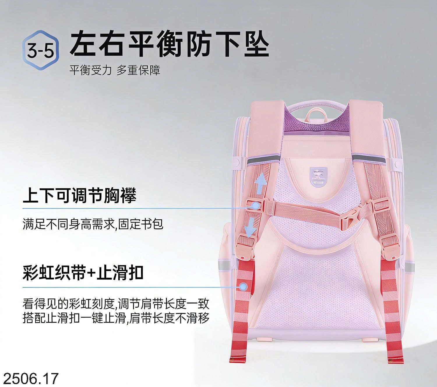 26HA2506.17 - BA LÔ KIỂU ANH CHO HỌC SINH
