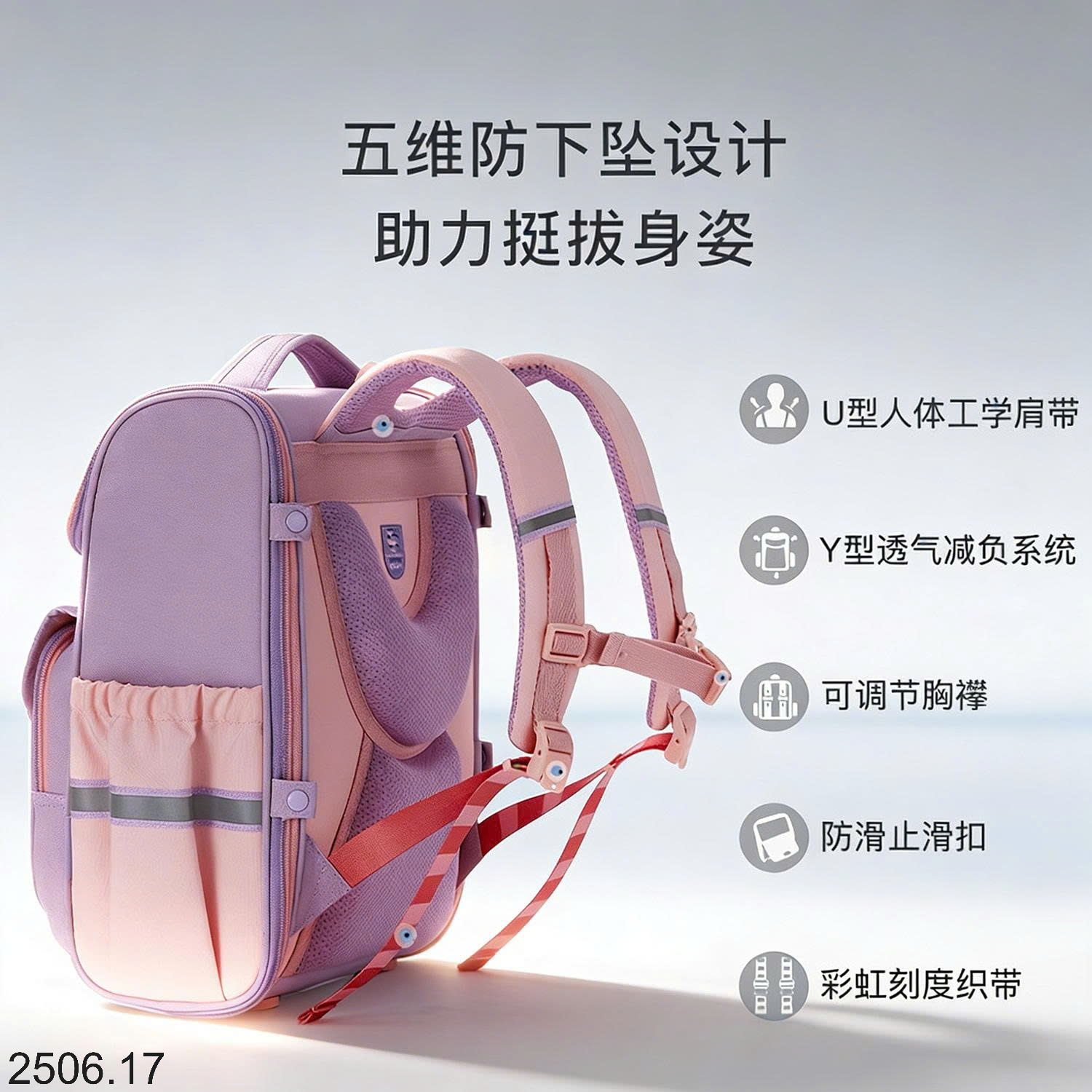 26HA2506.17 - BA LÔ KIỂU ANH CHO HỌC SINH
