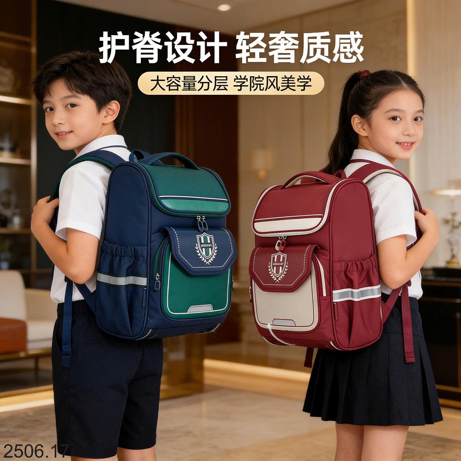 26HA2506.17 - BA LÔ KIỂU ANH CHO HỌC SINH
