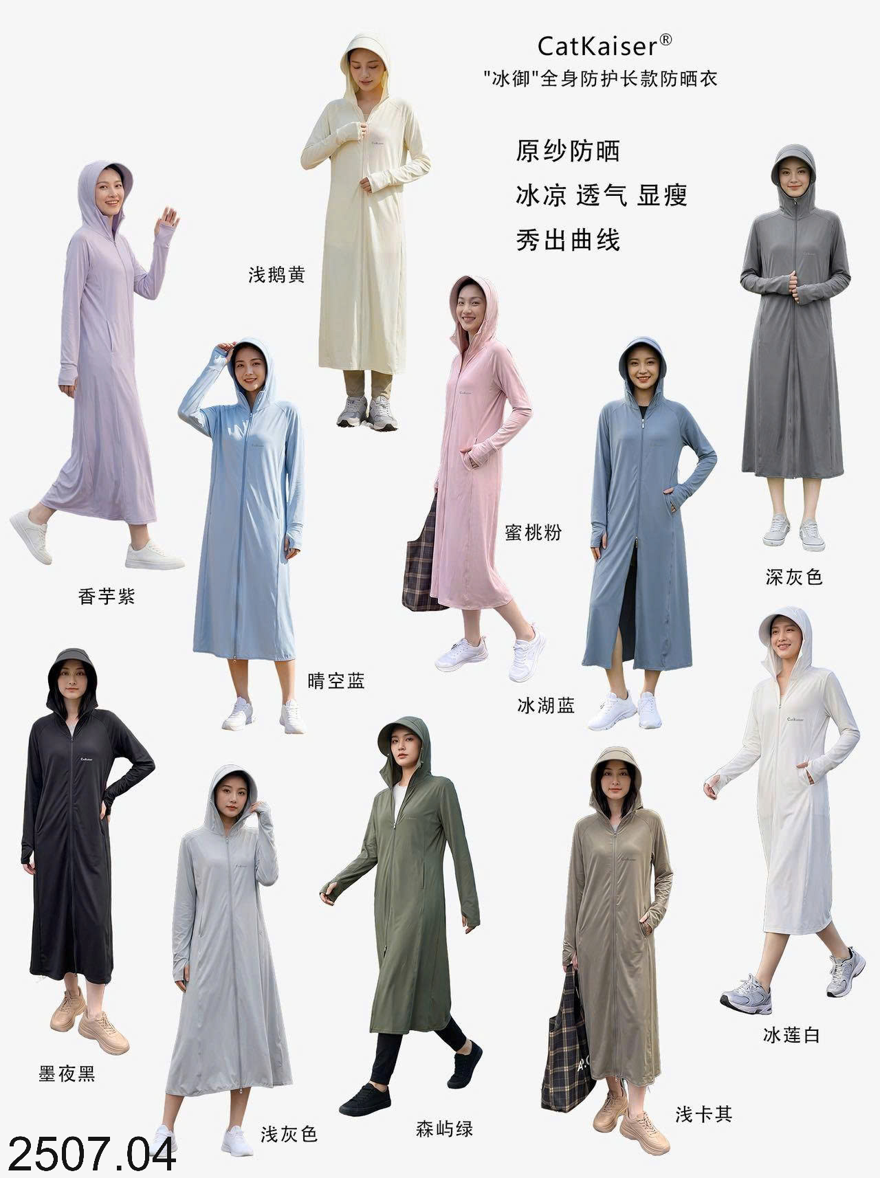 26HA2507.04 - ÁO NẮNG DÁNG DÀI CATKAISER