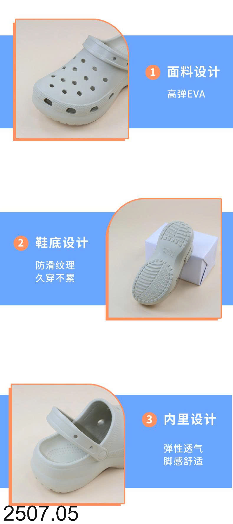 26HA2507.05 - SỤC NỮ EVA ĐẾ DÀY