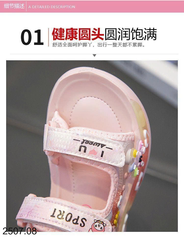 26HA2507.08 - SANDAL FASHION BÉ GÁI
