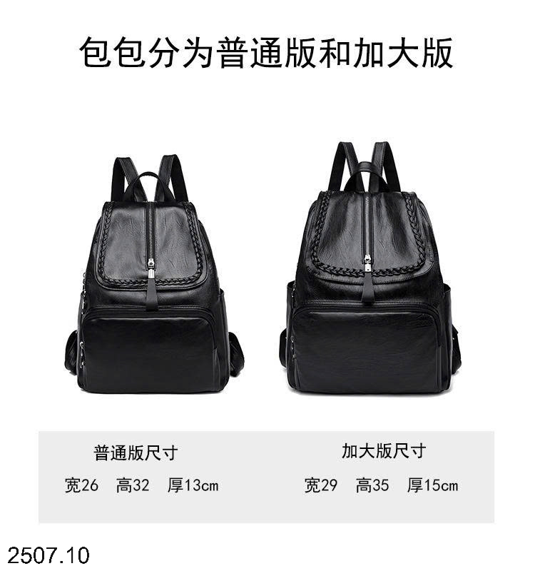 26HA2507.10 - BA LÔ DA MỀN CHO NỮ