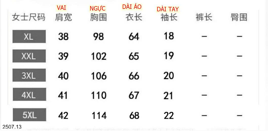 26HA2507.13 - BỘ TRUNG NIÊN CHO MẸ