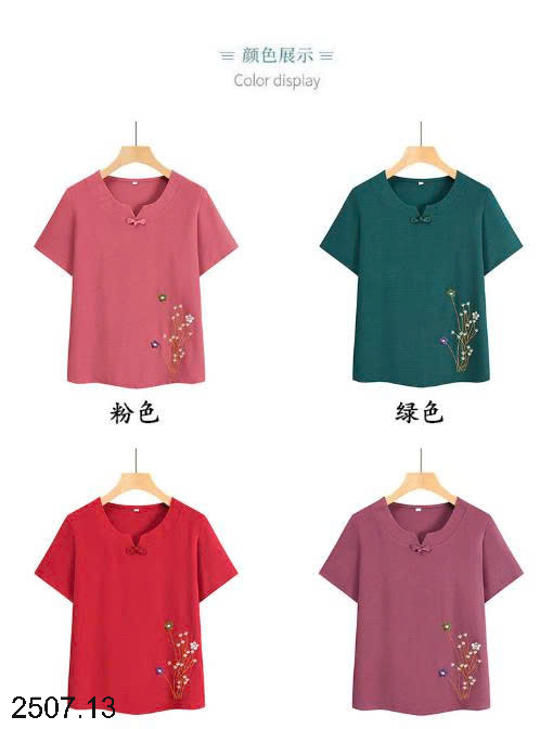 26HA2507.13 - BỘ TRUNG NIÊN CHO MẸ