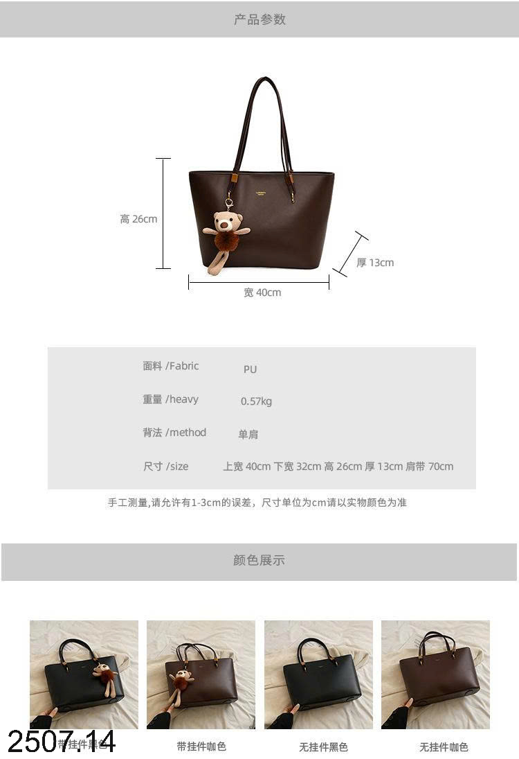 26HA2507.14 - TÚI XÁCH TOTE THỎ XINH
