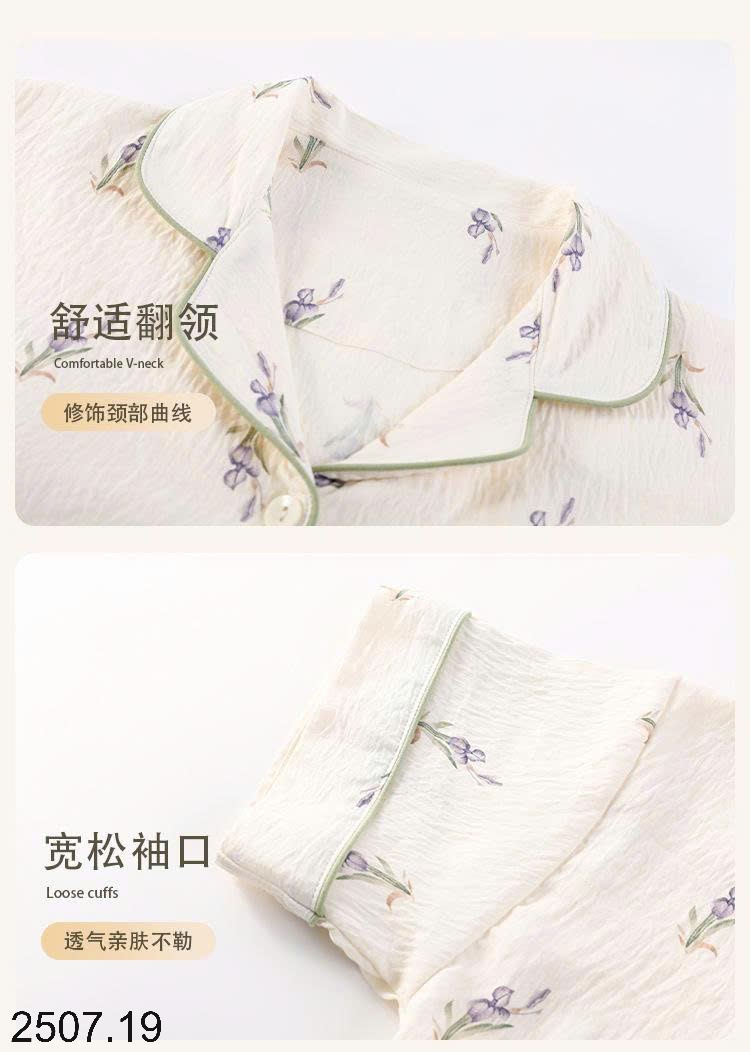 26HA2507.19 - BỘ PIJAMA CỘC NỮ KÈM BRA