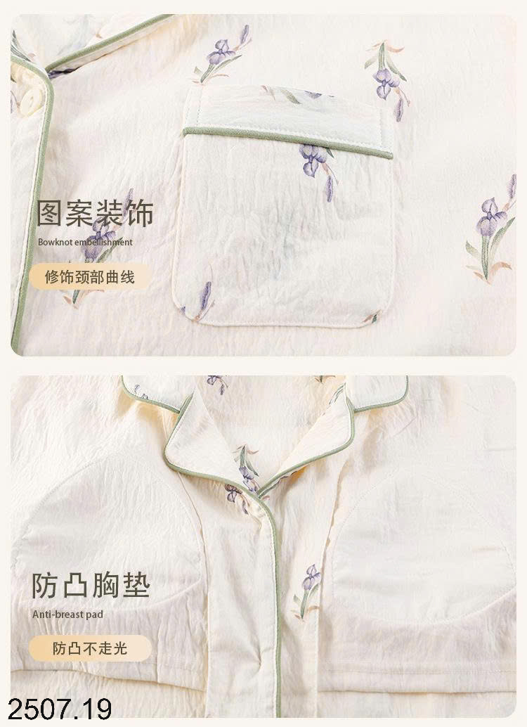 26HA2507.19 - BỘ PIJAMA CỘC NỮ KÈM BRA