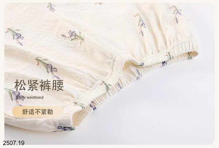 26HA2507.19 - BỘ PIJAMA CỘC NỮ KÈM BRA